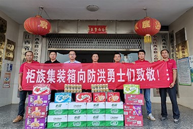 防洪搶險(xiǎn)，守護(hù)家園，奉獻(xiàn)愛(ài)心，柜族集裝箱在行動(dòng)